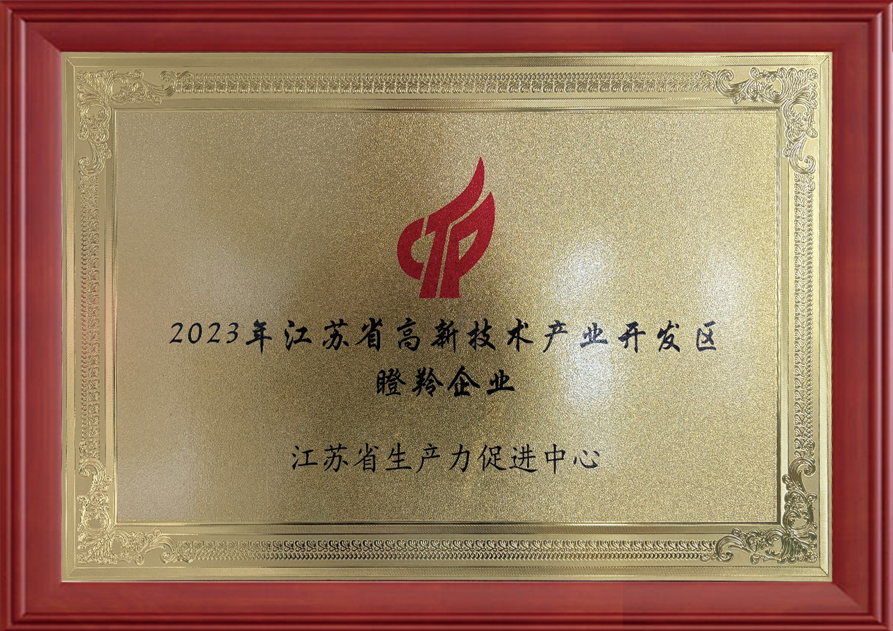 فناوری بولتدان