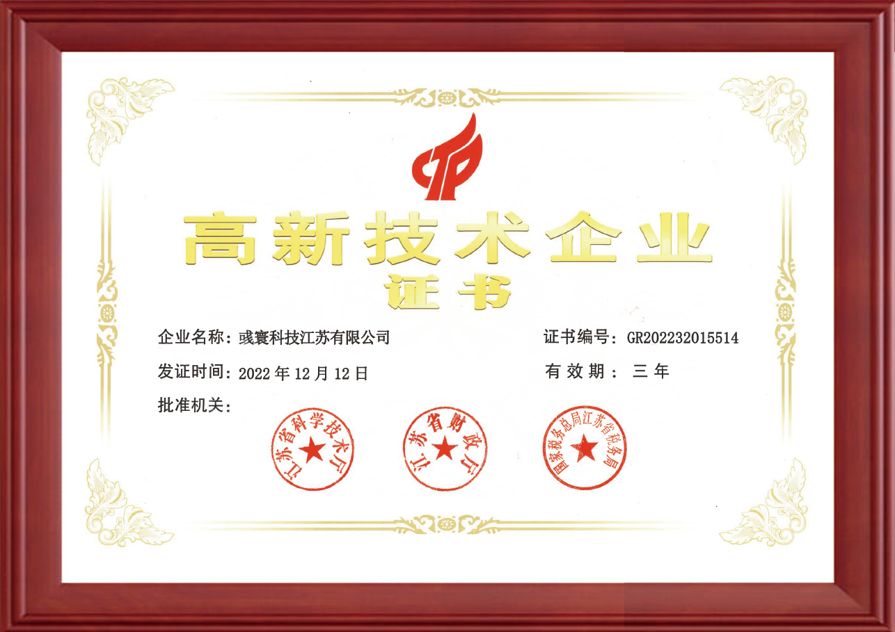 فناوری بولتدان