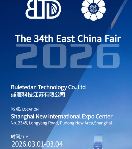 فناوری بولتدان