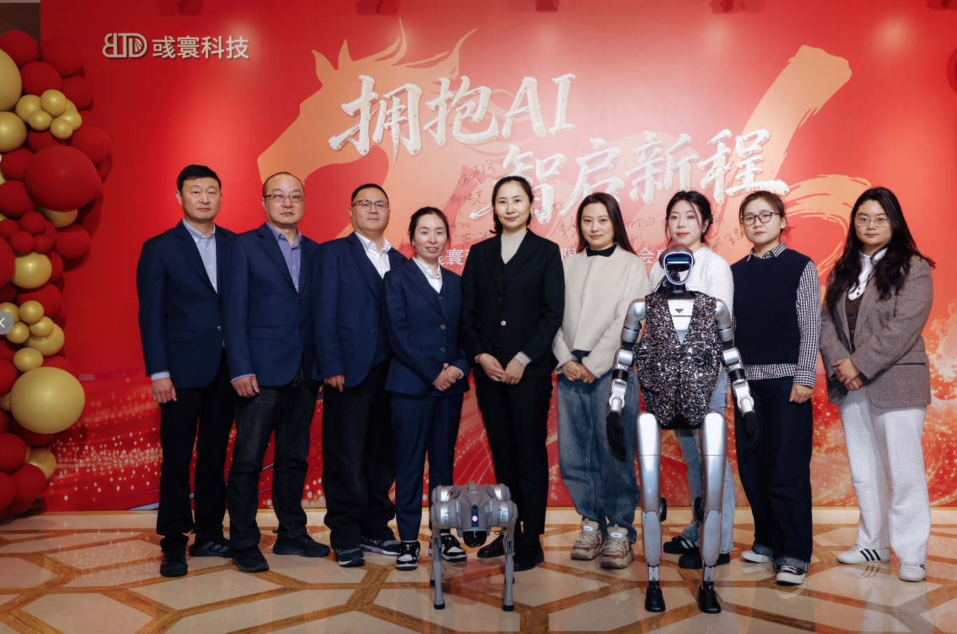 فناوری بولتدان