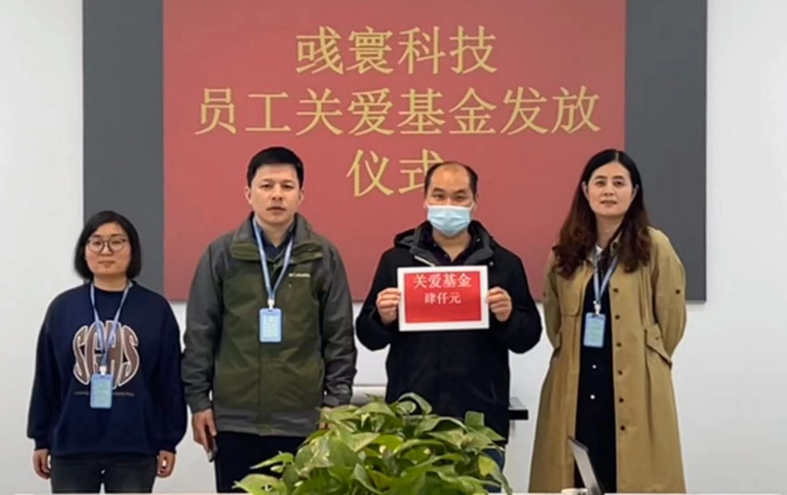 فناوری بولتدان